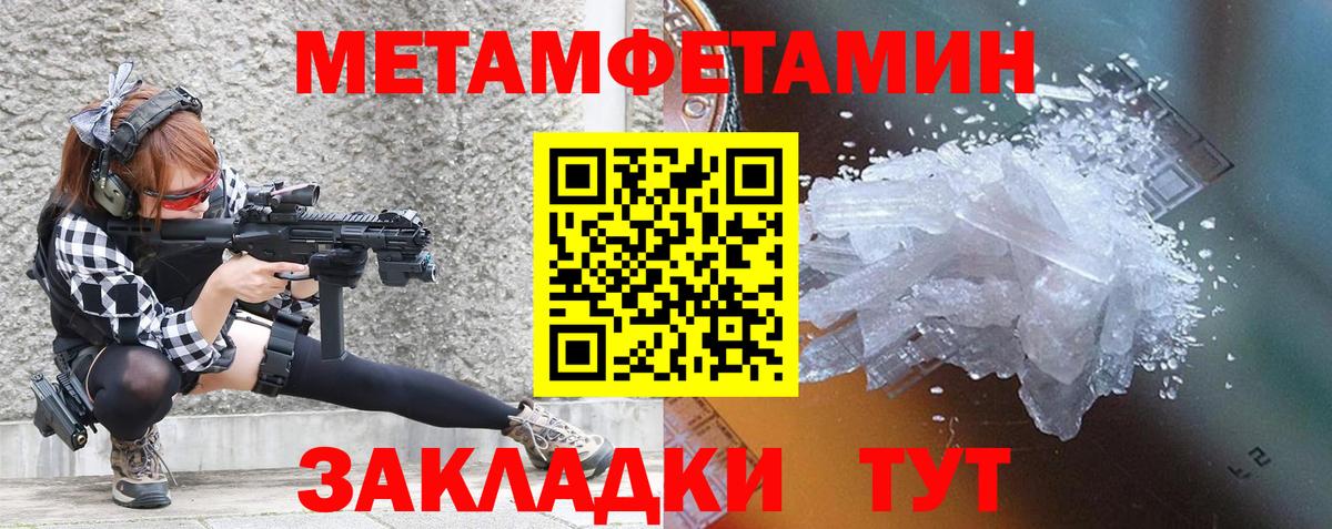 Amphetamine VHQ Саяногорск