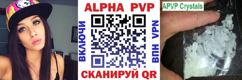 A PVP Crystall MEGA ONION Саяногорск
