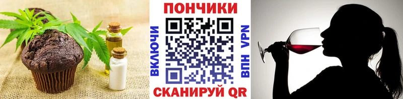 Еда ТГК марихуана  Саяногорск 