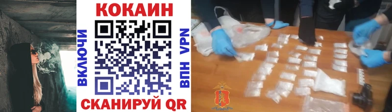 купить закладку  Саяногорск  COCAIN 97% 