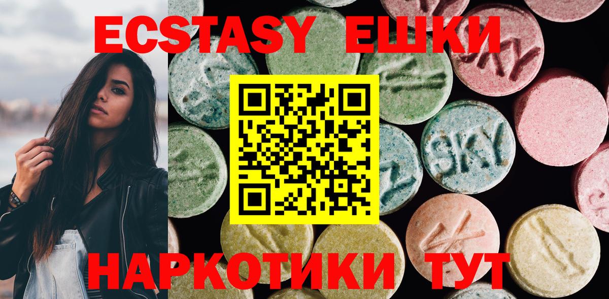 Ecstasy бентли Саяногорск