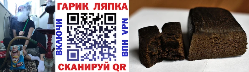 ГАШИШ гашик  купить наркотики сайты  Саяногорск 