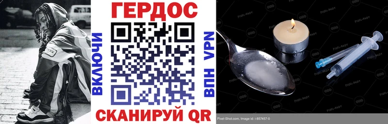 продажа наркотиков Саяногорск Героин VHQ