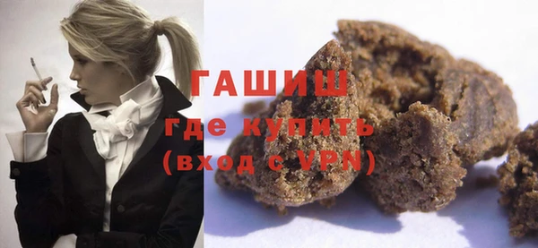 первитин Семёнов