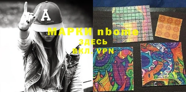 амфетамин Невель
