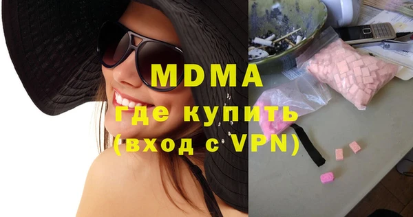прущая мука Сафоново