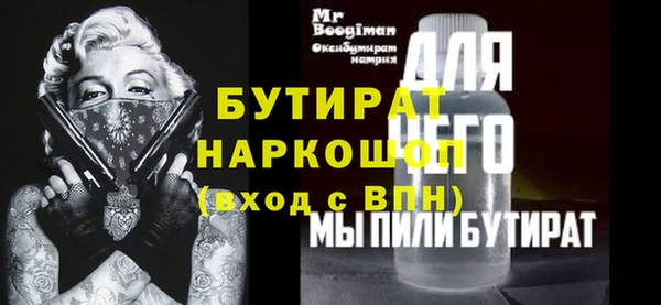 скорость Саяногорск