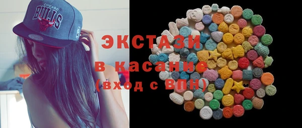 первитин Семёнов