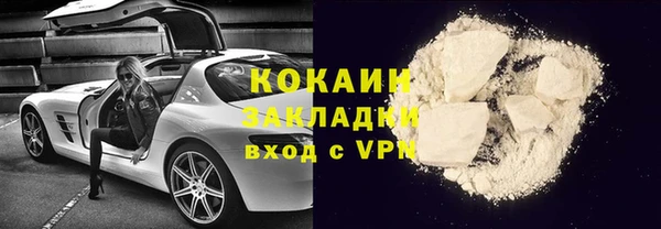 прущая мука Сафоново