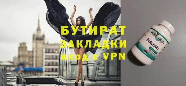 мяу мяу мука Сатка