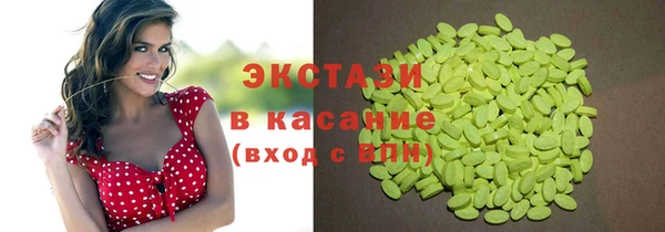 мяу мяу мука Сатка