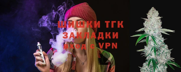 прущая мука Сафоново