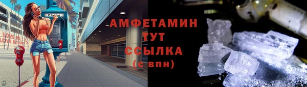 прущая мука Сафоново