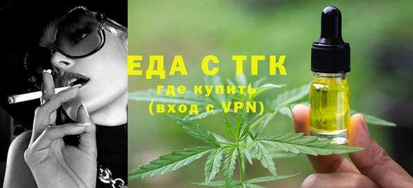 прущая мука Сафоново