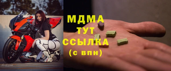 скорость Саяногорск