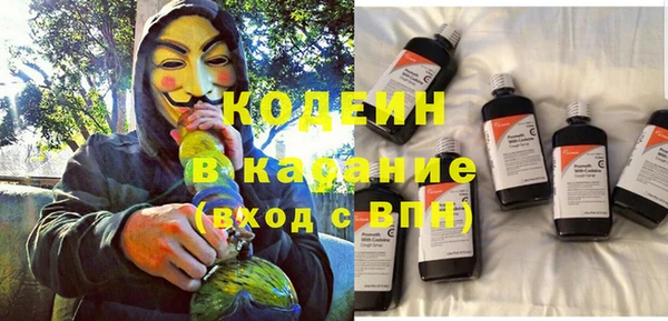 скорость Саяногорск