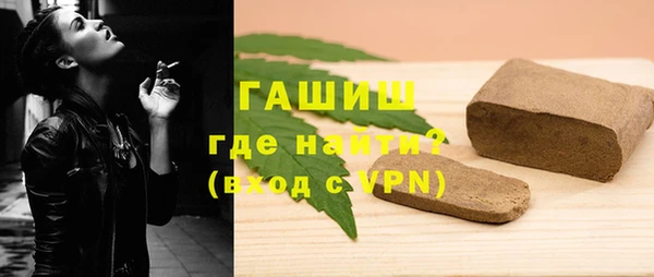 прущая мука Сафоново