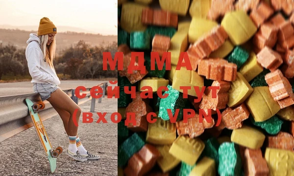 мяу мяу мука Сатка