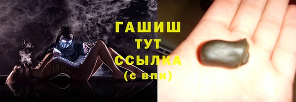прущая мука Сафоново