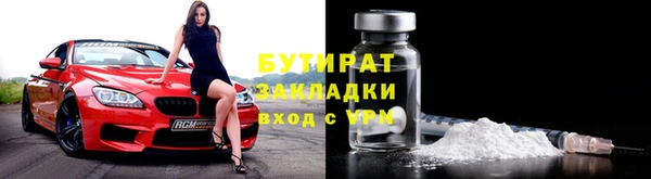 мяу мяу мука Сатка