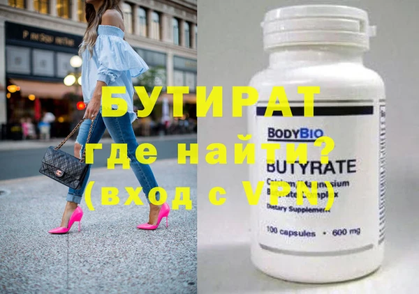 прущая мука Сафоново