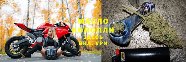 прущая мука Сафоново
