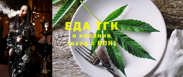 мяу мяу мука Сатка