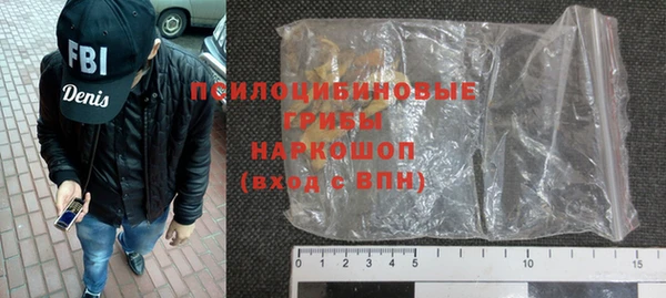 амфетамин Невель