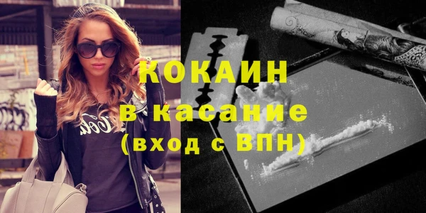 скорость Саяногорск
