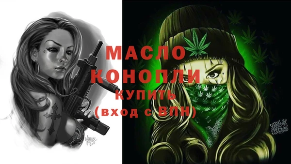 прущая мука Сафоново