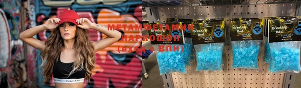 мяу мяу мука Сатка