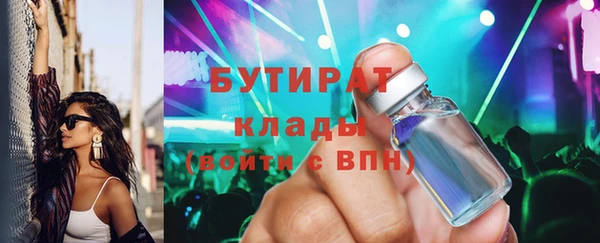 скорость Саяногорск