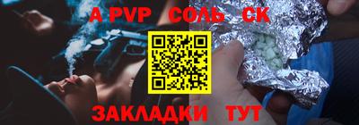 бошки Изобильный