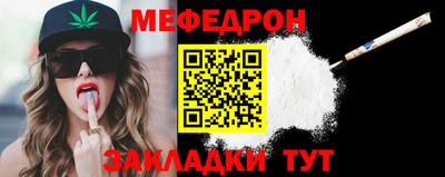 а пвп мука Ирбит