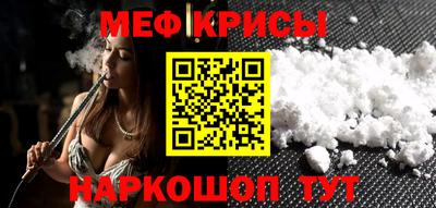 а пвп мука Ирбит