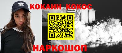 бошки Изобильный