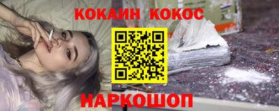герыч Комсомольск-на-Амуре