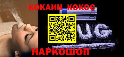 мефедрон VHQ Ипатово