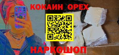 мефедрон VHQ Ипатово