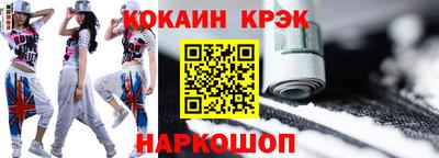 мефедрон VHQ Ипатово