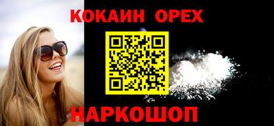 бошки Изобильный