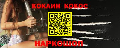 мефедрон VHQ Ипатово