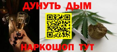 мефедрон VHQ Ипатово
