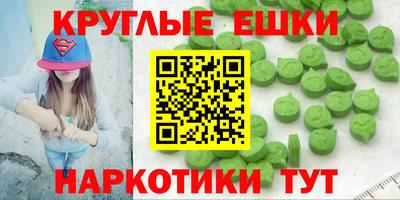 бошки Изобильный