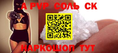 мефедрон VHQ Ипатово