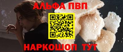мефедрон VHQ Ипатово