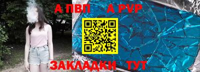 мефедрон VHQ Ипатово