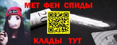 мефедрон VHQ Ипатово