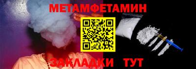 мефедрон VHQ Ипатово