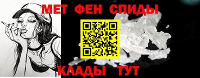 мефедрон VHQ Ипатово